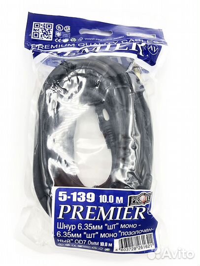 Шнур 6.35мм 