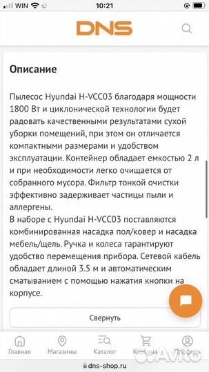 Пылесос hyundai на детали