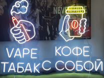 Ленина 137 корп. Неони обнинск меню. Проспект ленина 137 обнинск. Неони обнинск меню. Кафе мияке обнинск.