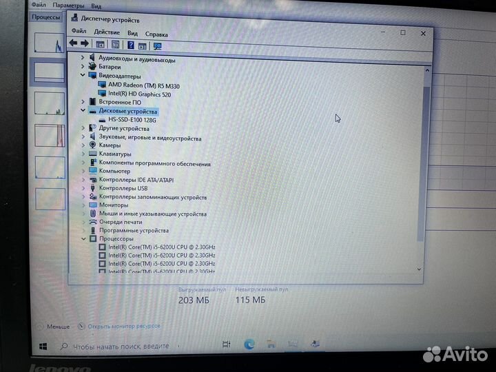 Lenovo/i5-6200U/Radeon /10gb/ssd