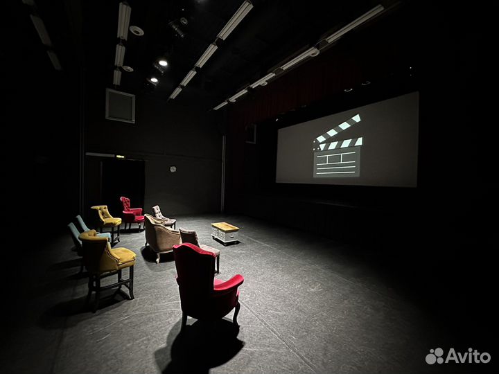 Аренда кинозала
