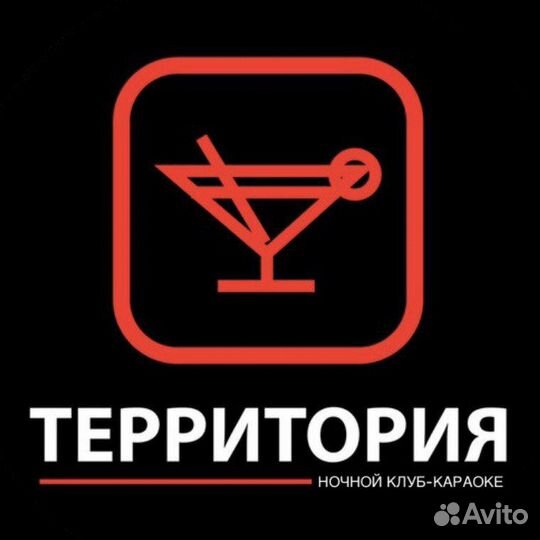 Кальянный мастер