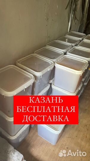 Мед оптом с доставкой