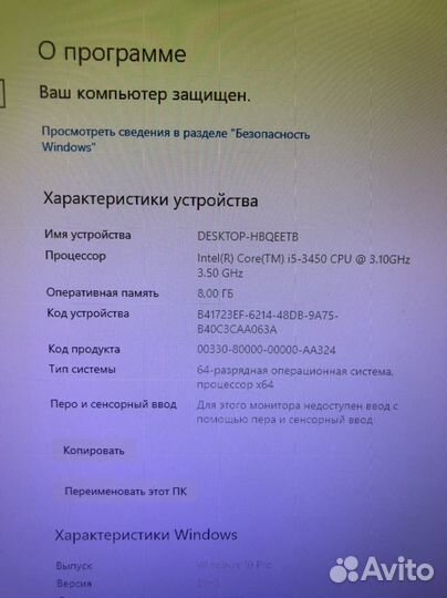 Игровой пк комплект
