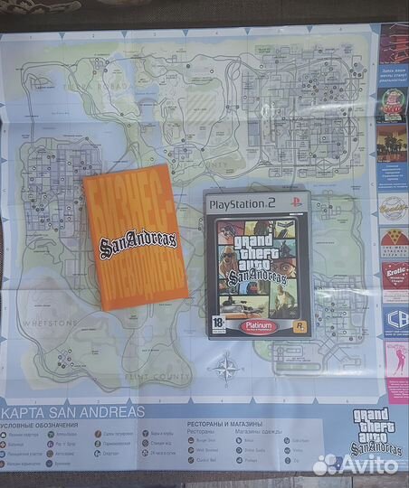 Игра PS2 (GTA) Grand Theft Auto SanAndreas