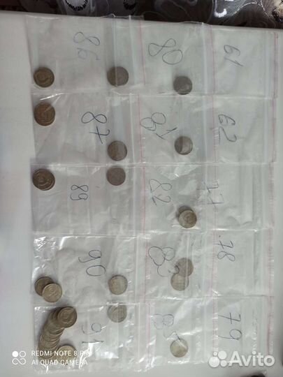 Монеты 1 копейка и 15 коп