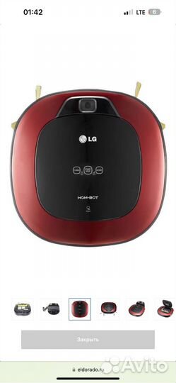 Робот пылесос lg