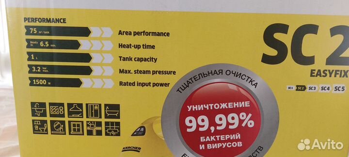Пароочиститель karcher sc 2 easyfix