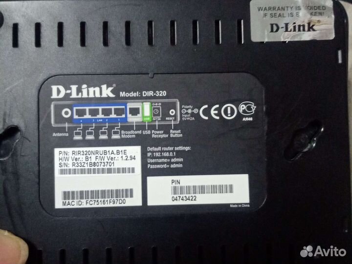 Wifi роутер D-link