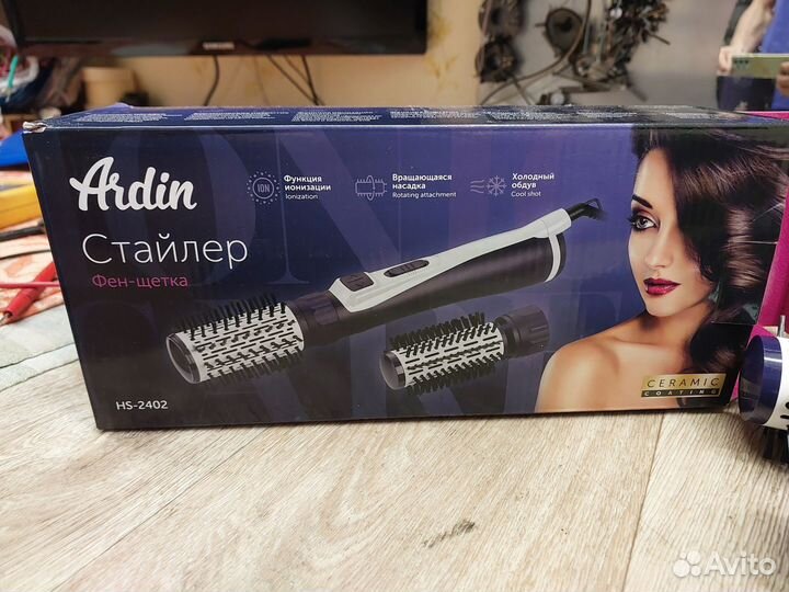 Щетка-фен ardin HS-2402