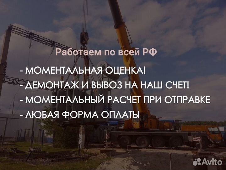 Трансформаторы силовые 1000 квт тмз