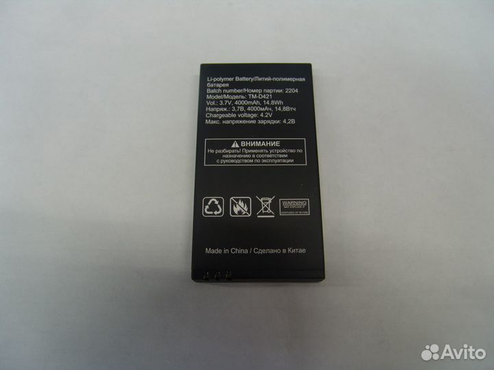 Аккумулятор texet TM-D421