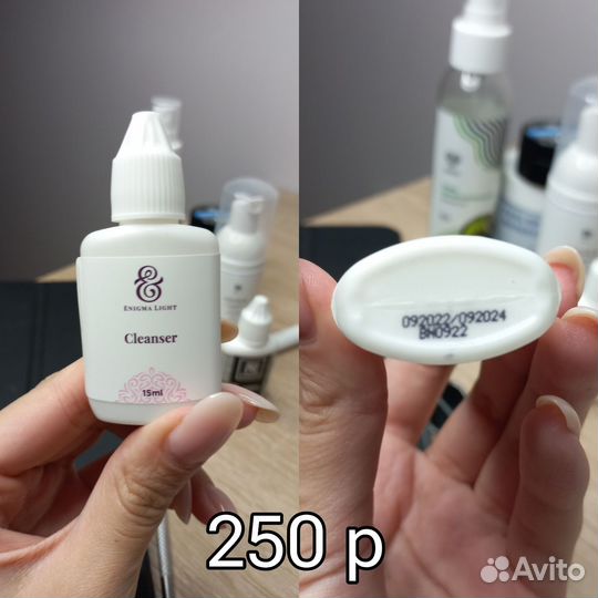 Материалы для наращивания ресниц