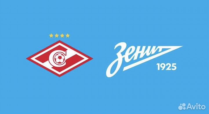 Билеты на матч спартак зенит