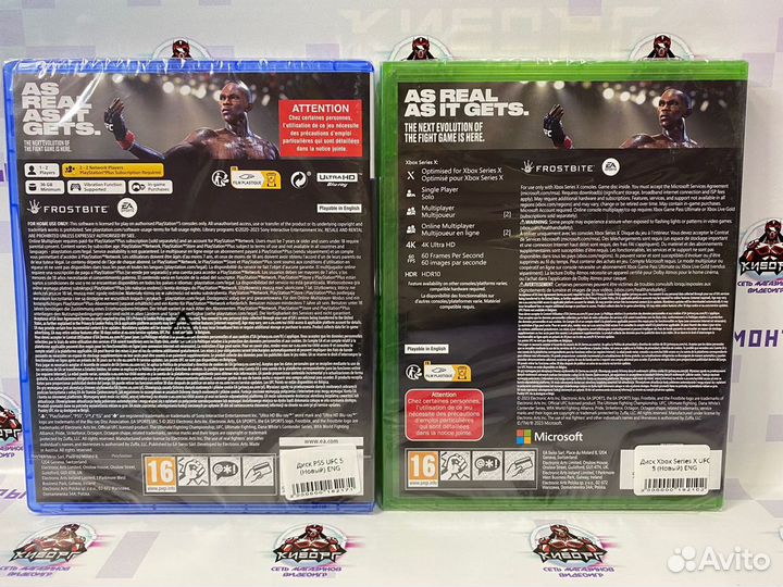 UFC 5 Xbox Series X/PS5