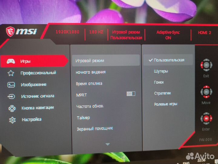 Монитор 180 гц MSI