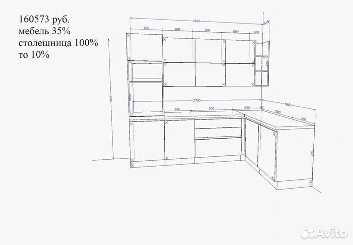 Кухни на заказ по размерам