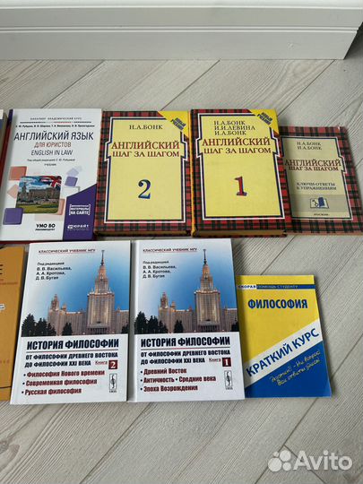 Книги по юриспруденции