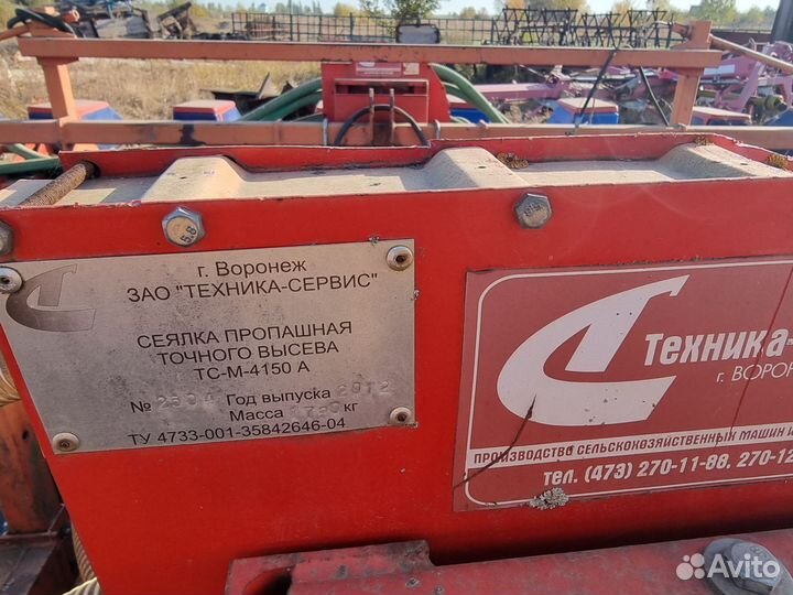 Сеялка Техника-Сервис TC-M 4150А, 2012