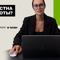 Дипломная работа, кандидатская, помощь студентам, Улан-Удэ
