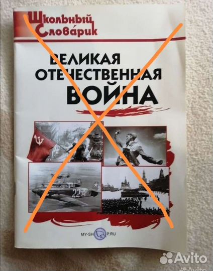 История России