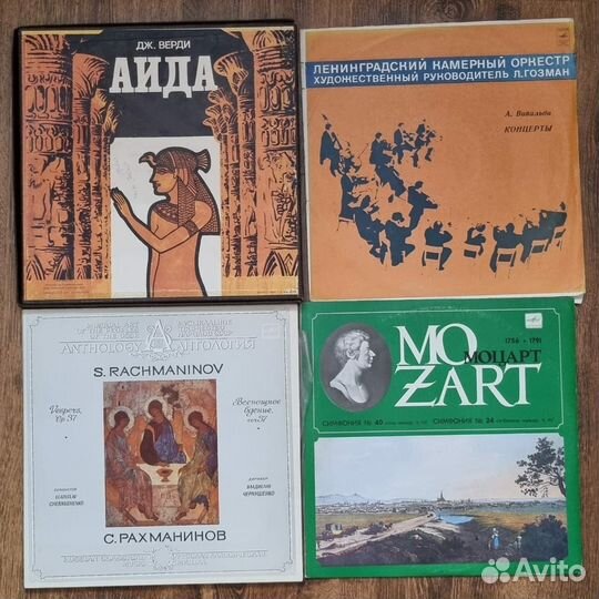 Виниловые пластинки.Верди.Романсы.Вивальди