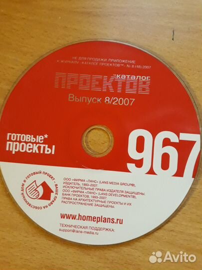 Планировка и ремонт сельского жилого дома