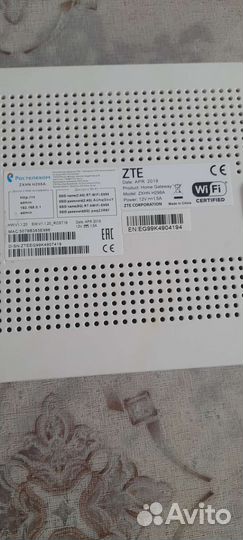 Wifi роутер ростелеком