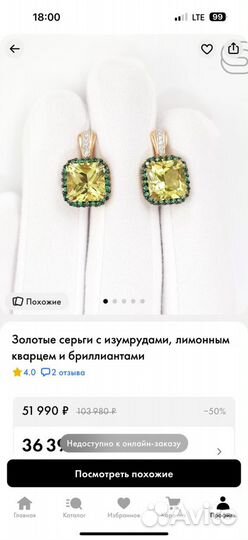 Золотые серьги и кольцо