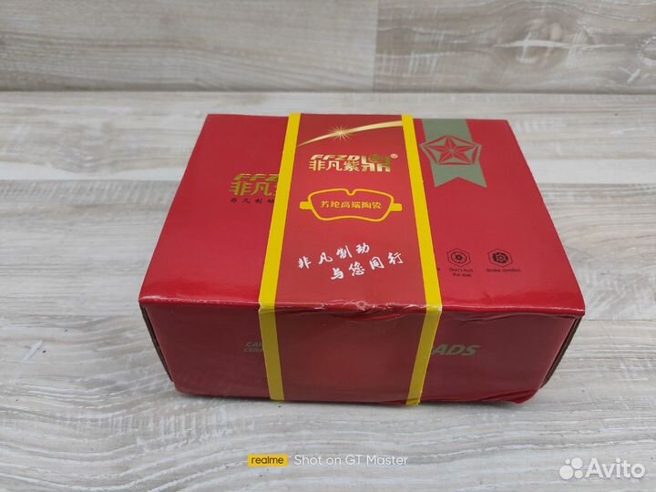 Задние колодки Haval Jolion 2WD