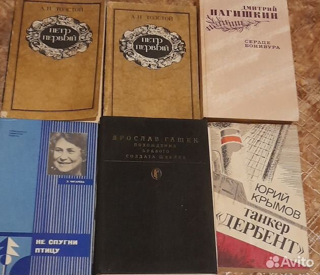 Книги 1981-1992 годов