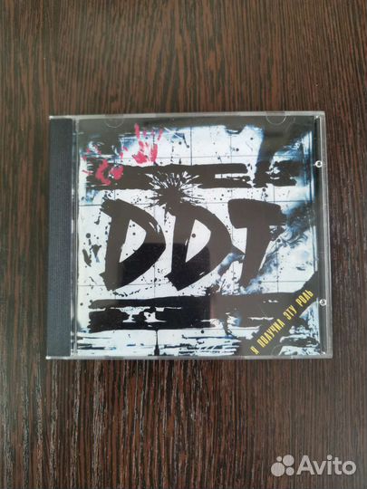 Cd disk, реплика