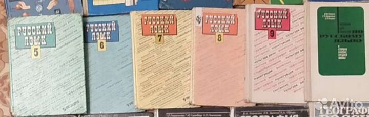 Русский язык