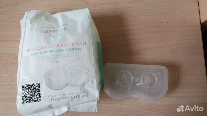 Накладки силиконовые для кормления+ вкладыши