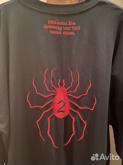 Hikikomori kai shadowraze long