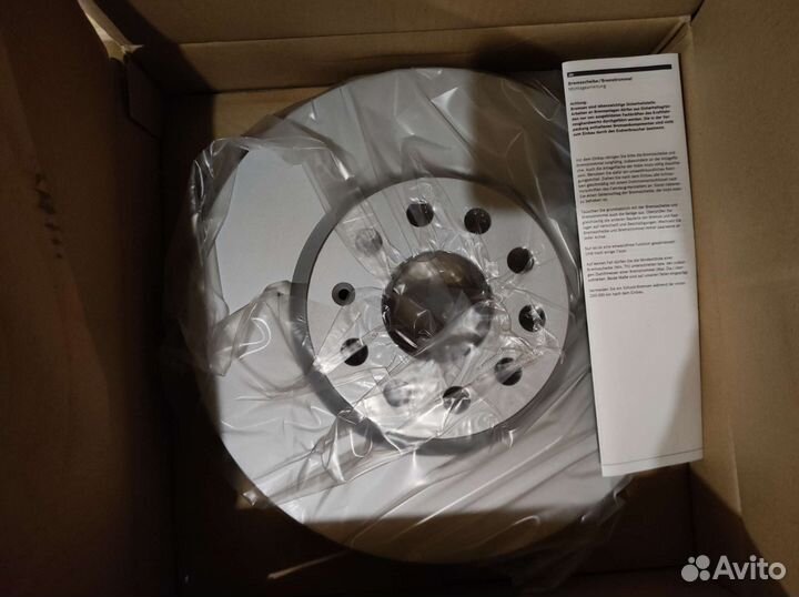 Тормозной диск