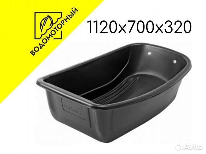 Санки рыбацкие С-4 1120x700x320 Helios