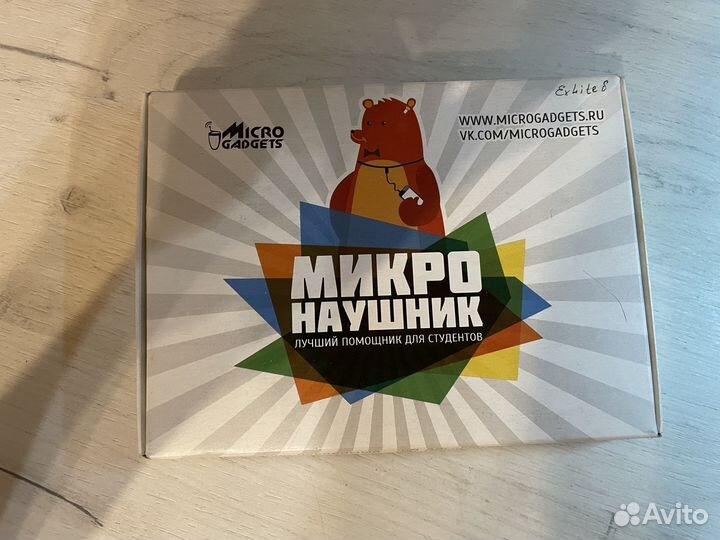 Микронаушник проводной