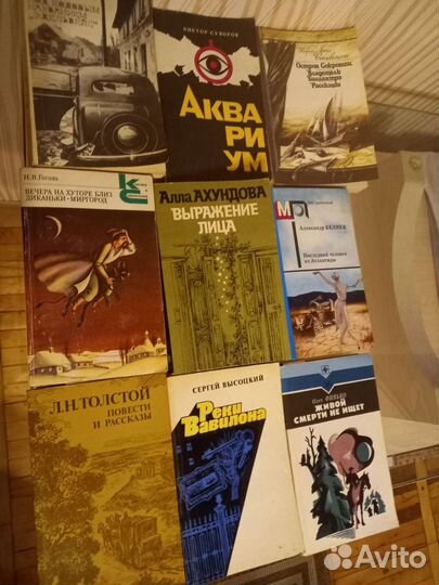 Книги на все времена