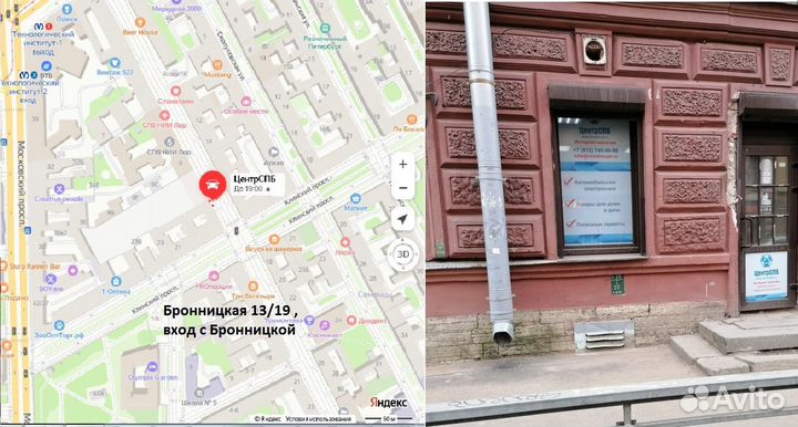 Zexma MFD207MZ интерфейс рулевого управления Mazda