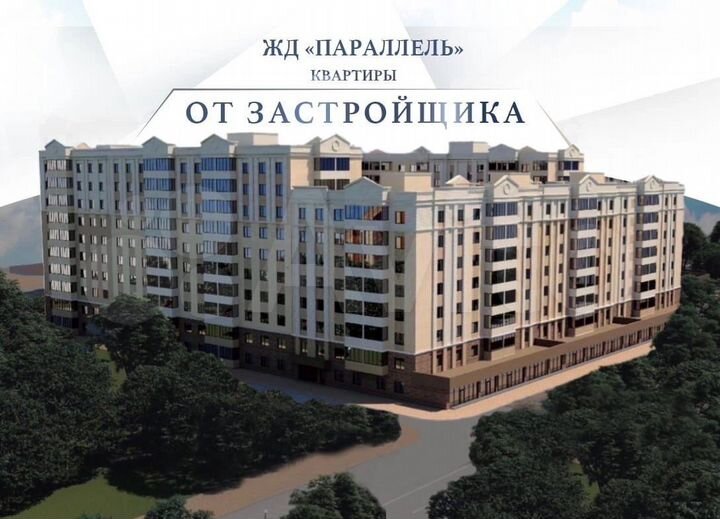 2-к. квартира, 72,6 м², 7/8 эт.