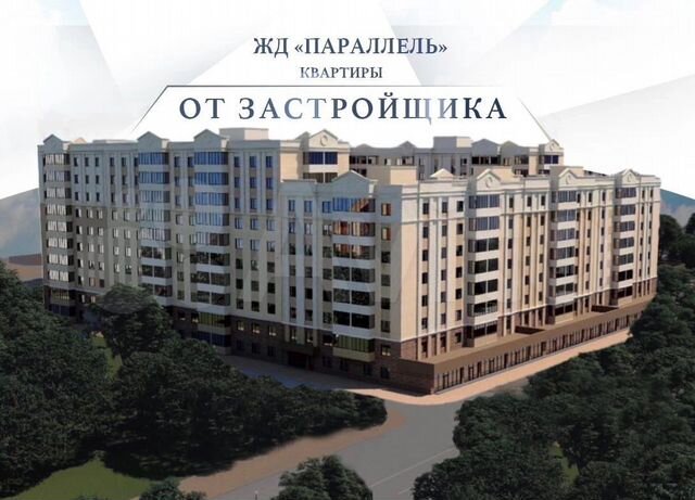 2-к. квартира, 72,6 м², 7/8 эт.