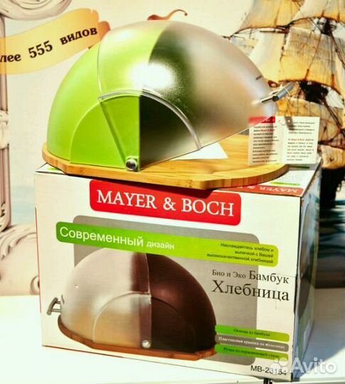 Хлебница бамбук