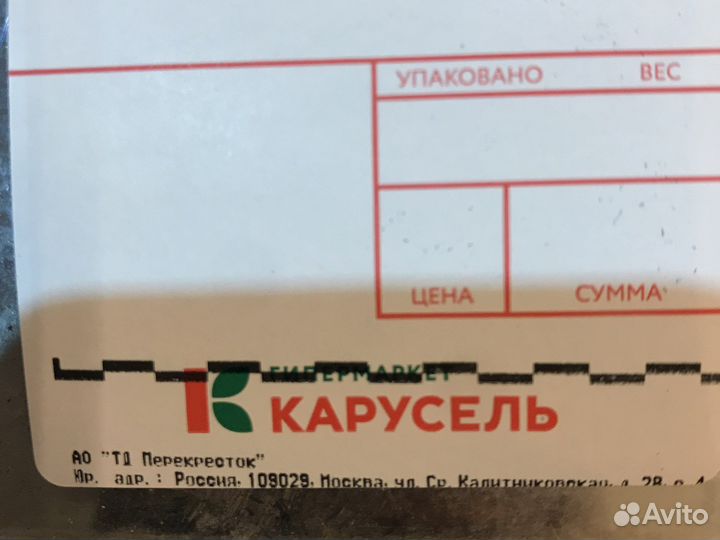 Весы Digi SM 300. С печатью этикеток