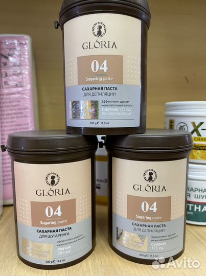 Паста для шугаринга