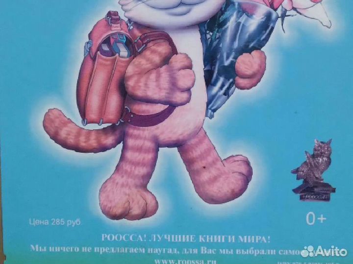 Книга для обучения