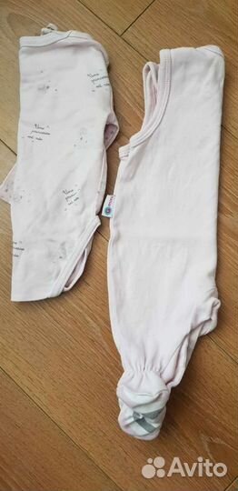 Пакет одежды 56-62