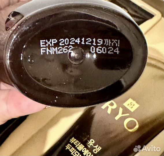 RYO Beautiful Aging Camellia. Набор для волос