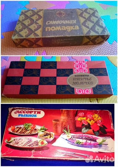 Фантики, этикетки, коробки, обертки