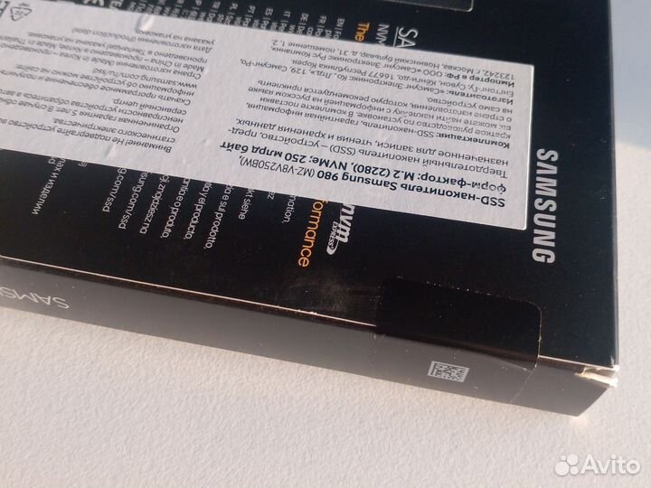 Samsung SSD 980 M.2 250GB